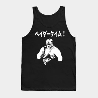 Vader Katakana Tank Top